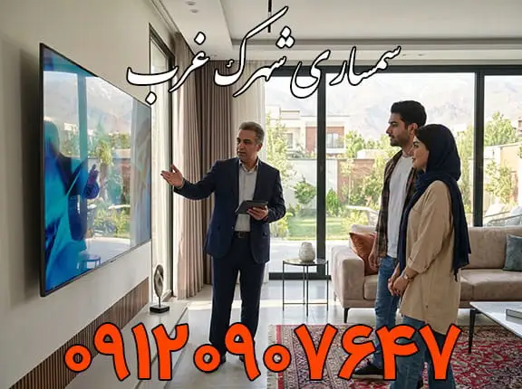 کارشناس سمساری در شهرک غرب در حال تست تلویزیون هوشمند در ویلای مسکونی