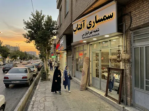 نمای مغازه سمساری آفتاب شعبه تهرانپارس در حال خرید و فروش اثاثیه منزل